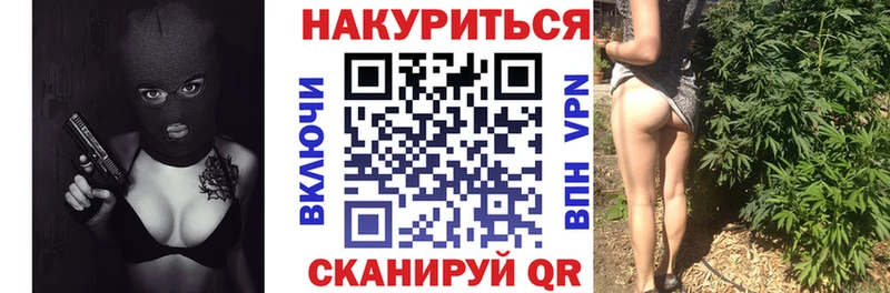 Наркошоп купить Марихуана МЕТАМФЕТАМИН МЕФ КОКАИН Касимов