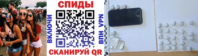 АМФ VHQ  Купить закладки  Касимов 