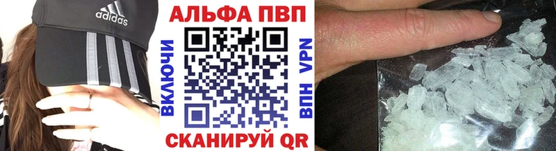 Купить закладки  Касимов  Alpha-PVP СК КРИС 