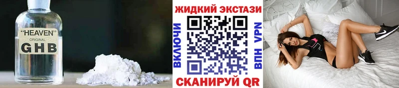 БУТИРАТ оксана  Купить где  Касимов 