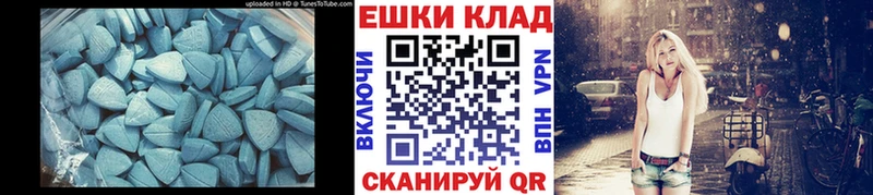Ecstasy VHQ  Купить где  Касимов 