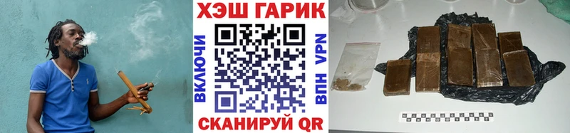 Гашиш hashish  Купить где  Касимов 