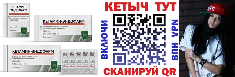 Кетамин VHQ  Купить закладки  Касимов 