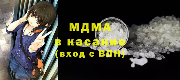 гашишное масло Каменногорск