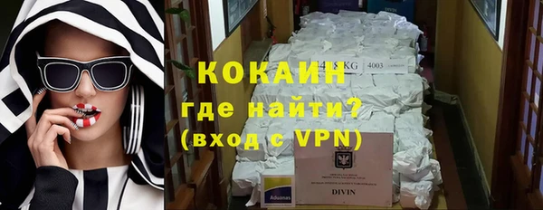 альфа пвп Каменка