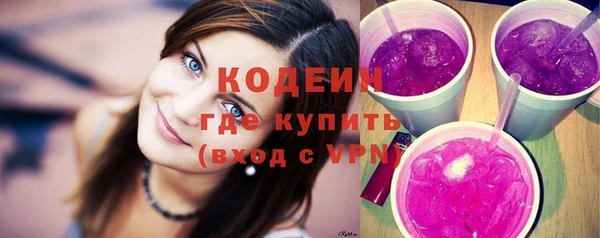 бутик Каменск-Шахтинский
