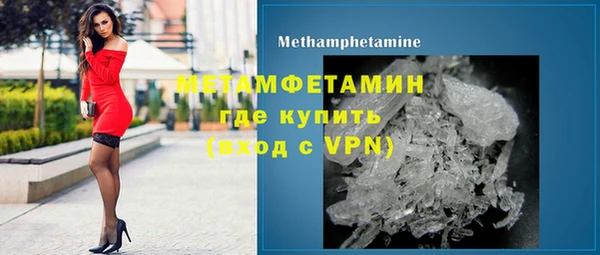 альфа пвп Каменка