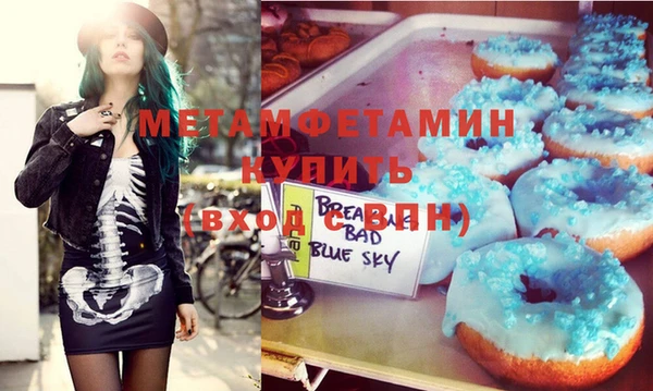 альфа пвп Каменка
