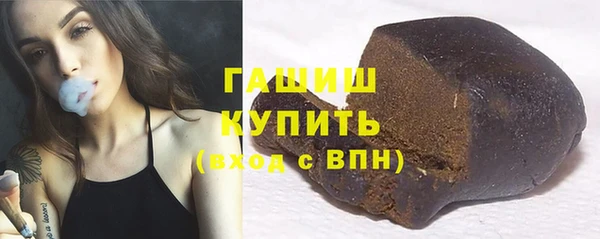 бутик Каменск-Шахтинский