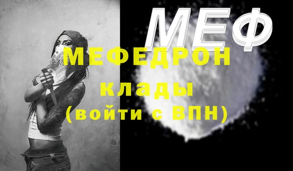 альфа пвп Каменка