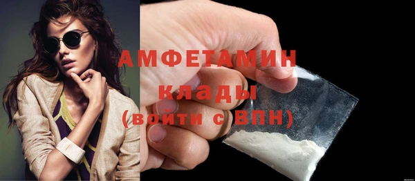 бутик Каменск-Шахтинский