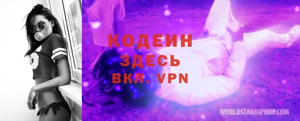 бутик Каменск-Шахтинский