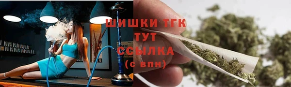 гашишное масло Каменногорск