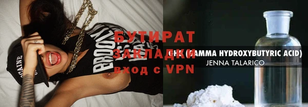 альфа пвп Каменка