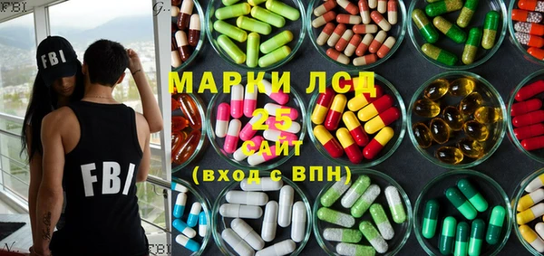 гашишное масло Каменногорск