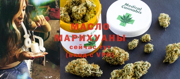 бутик Каменск-Шахтинский
