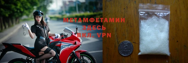 альфа пвп Каменка