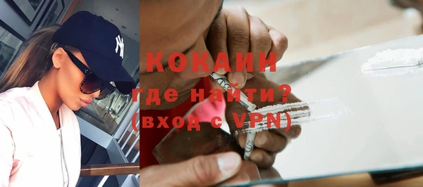 альфа пвп Каменка