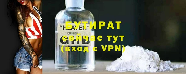 гашишное масло Каменногорск
