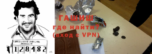 бутик Каменск-Шахтинский