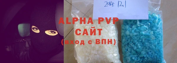 бутик Каменск-Шахтинский