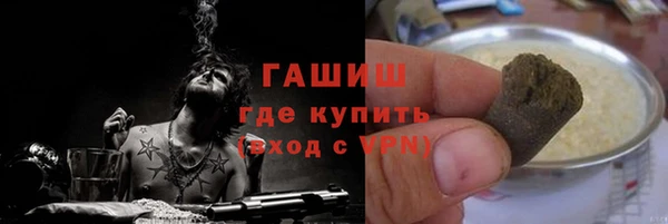 гашишное масло Каменногорск