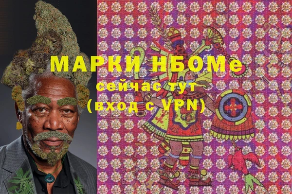 бутик Каменск-Шахтинский