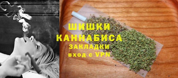 бутик Каменск-Шахтинский