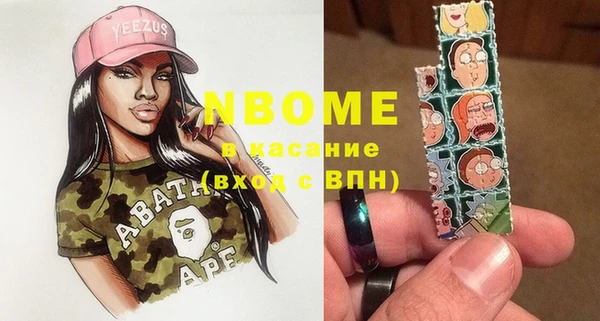альфа пвп Каменка