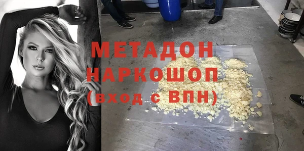 гашишное масло Каменногорск