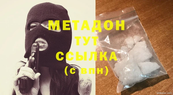 гашишное масло Каменногорск