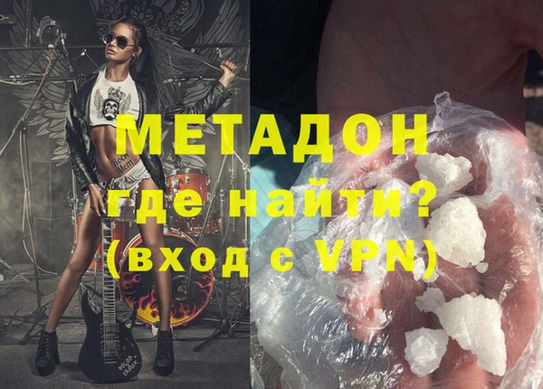 бутик Каменск-Шахтинский