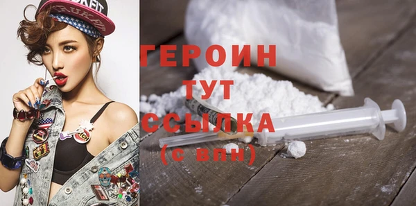 бутик Каменск-Шахтинский