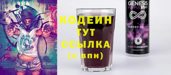 гашишное масло Каменногорск