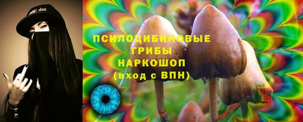 бутик Каменск-Шахтинский