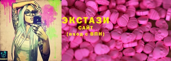 альфа пвп Каменка