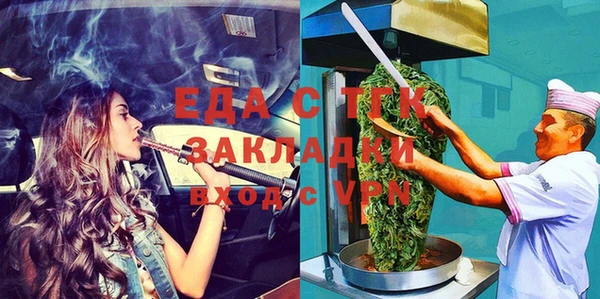 альфа пвп Каменка