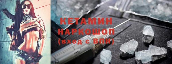 альфа пвп Каменка