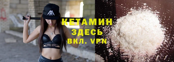 альфа пвп Каменка