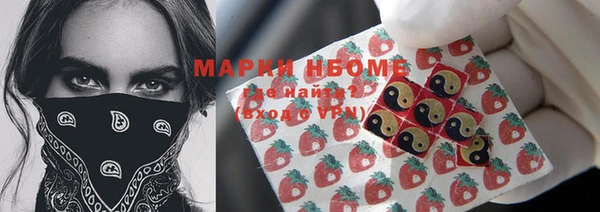 гашишное масло Каменногорск