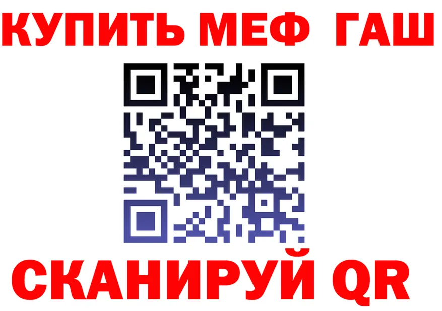 АМФ 97% ТОР маркетплейс мега Касимов
