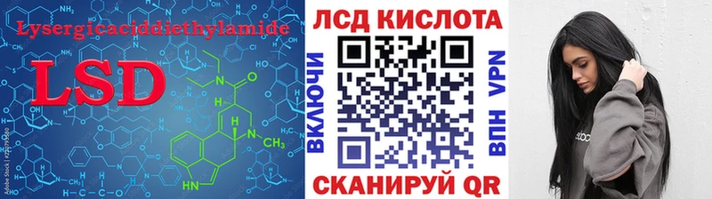 Купить где  Касимов  LSD-25 экстази ecstasy 