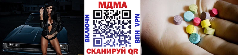 Купить где  Касимов  MDMA VHQ 