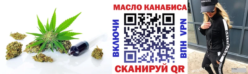 Дистиллят ТГК вейп с тгк  Купить закладки  Касимов 
