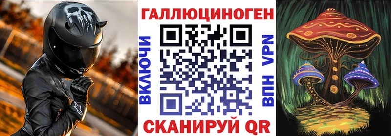 Псилоцибиновые грибы Magic Shrooms Касимов
